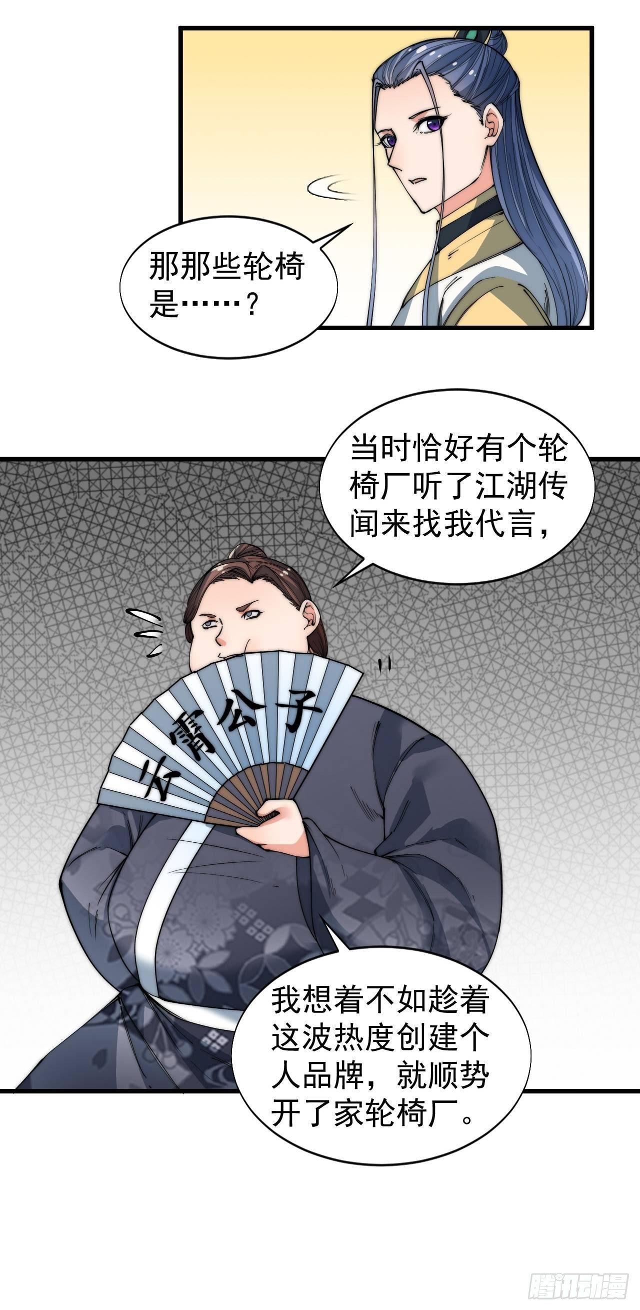 决战28