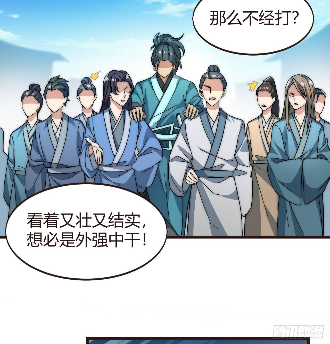 第二话：初次挑战！62