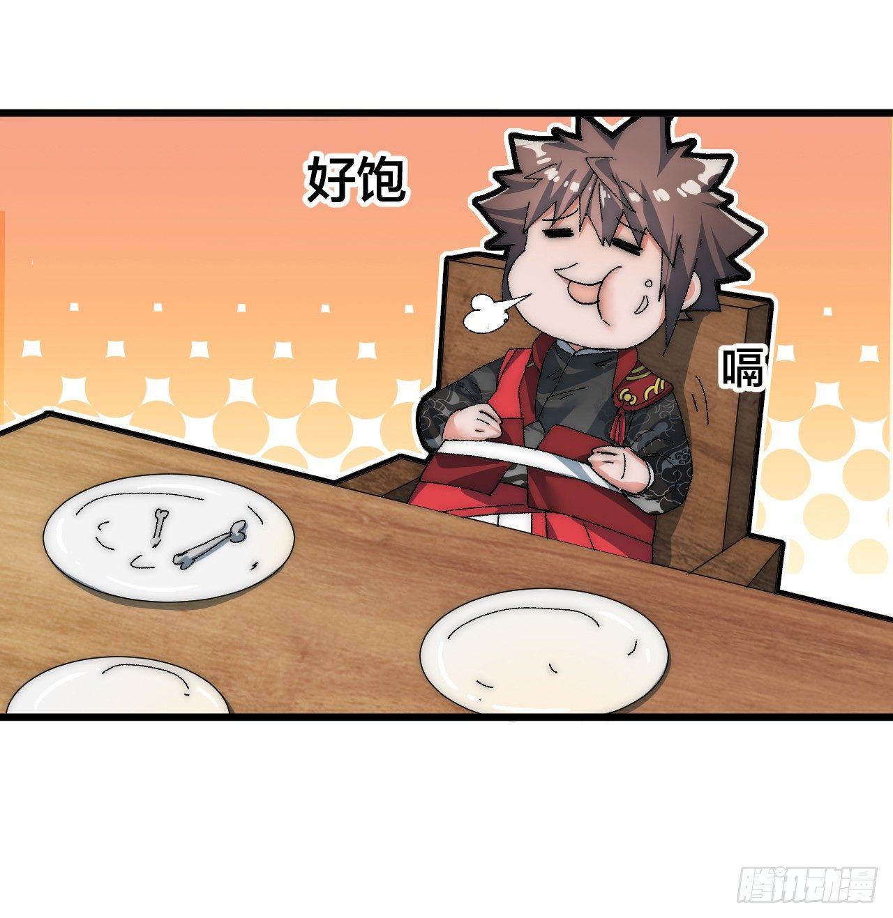 第三话：霍星耀与欧阳茜40