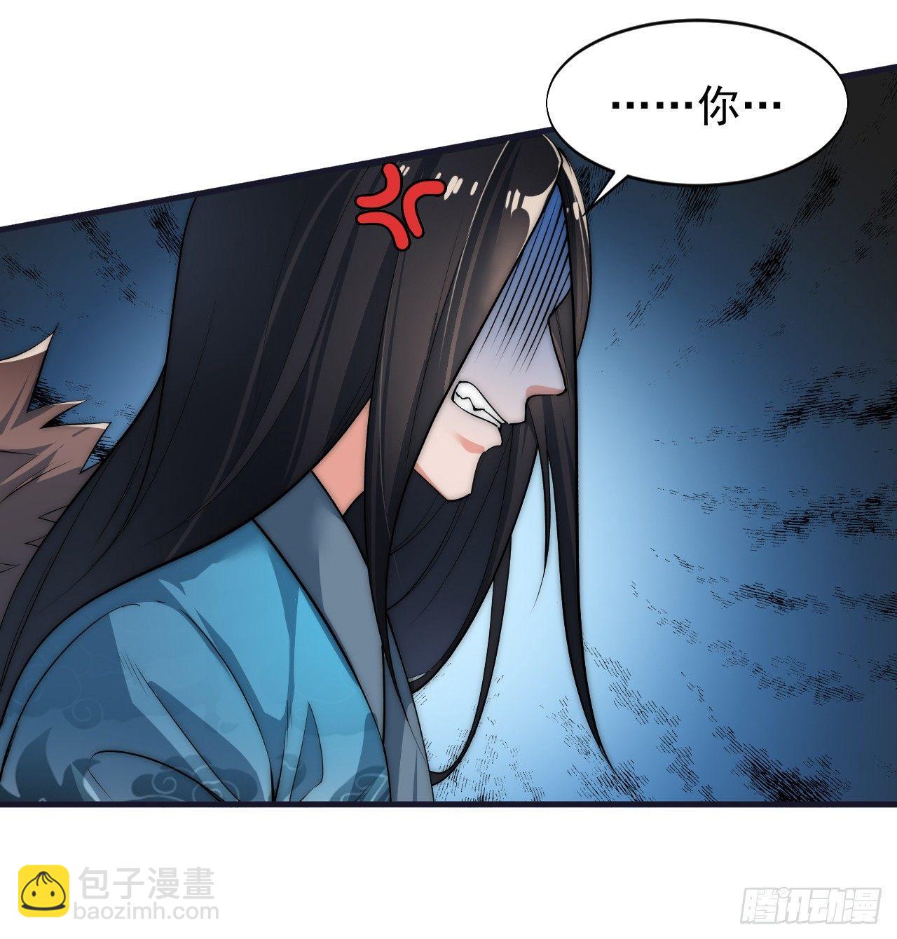 你不是我师兄！6