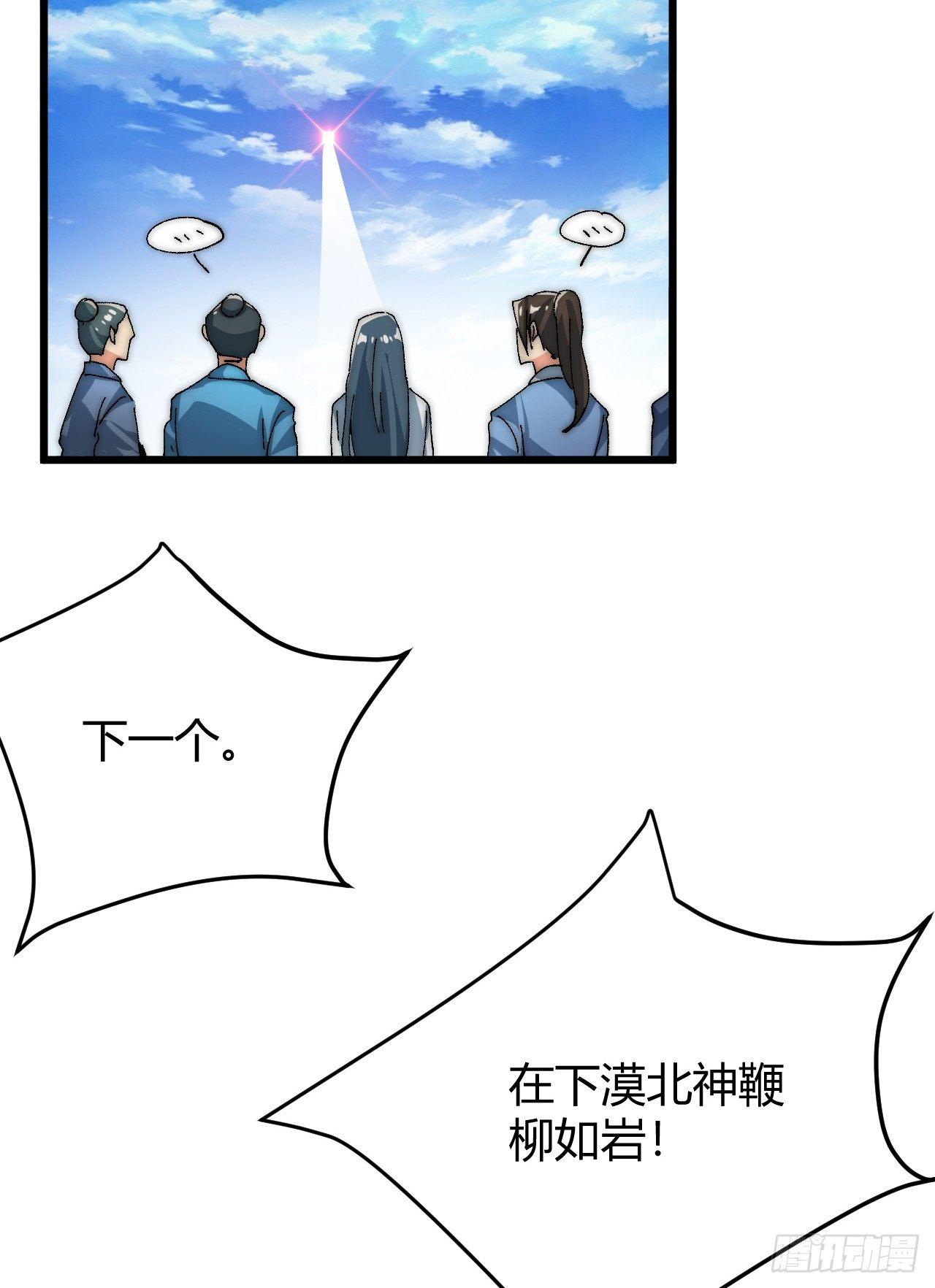 第三话：霍星耀与欧阳茜9