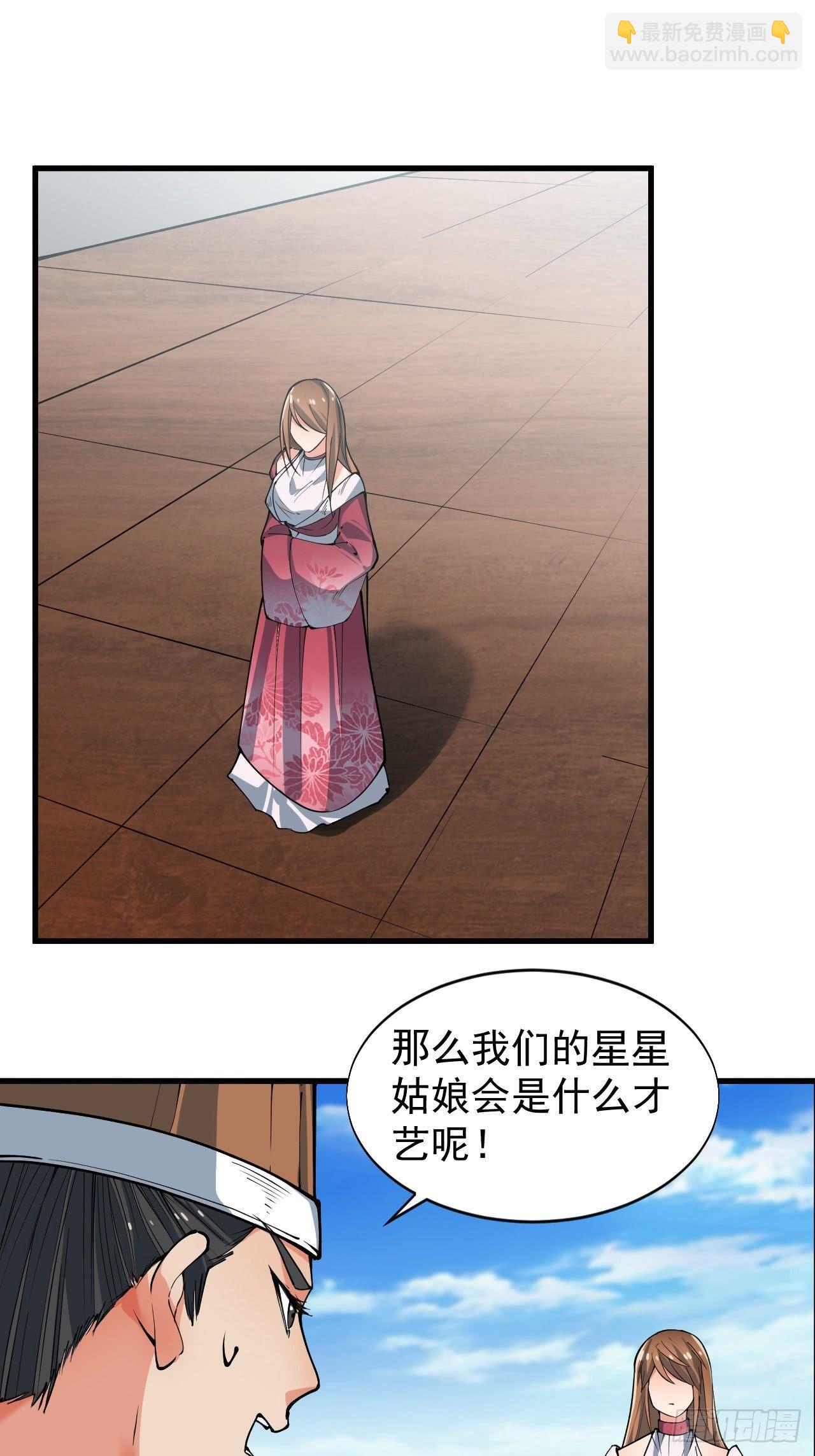 威胁2
