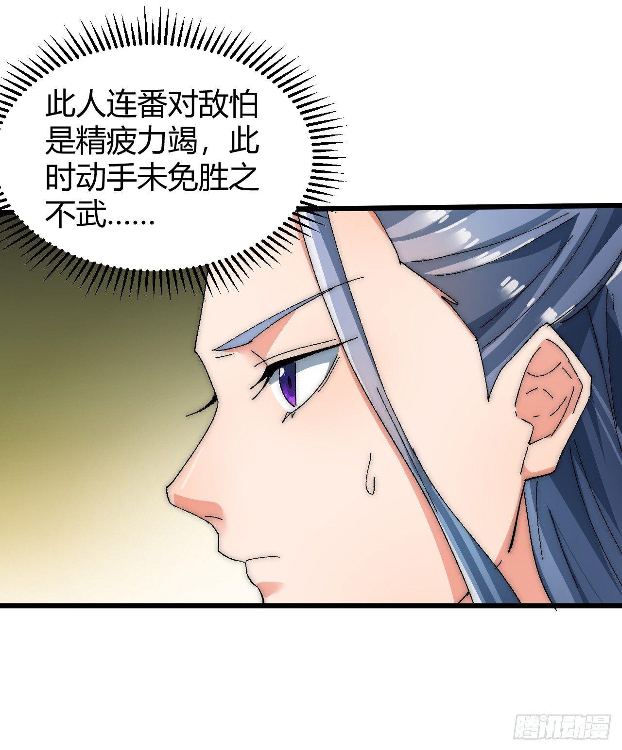 第三话：霍星耀与欧阳茜30