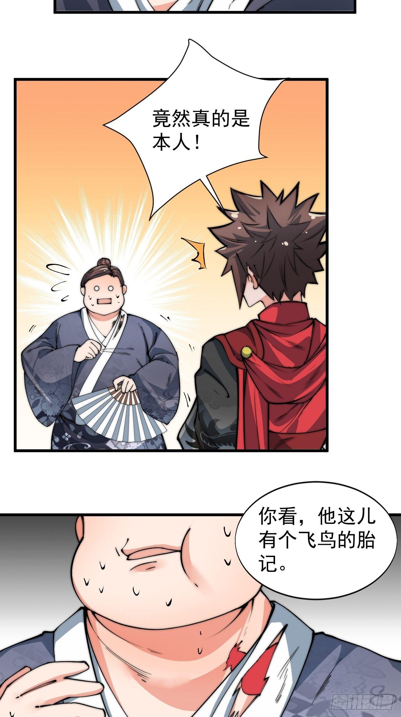 云霄公子28