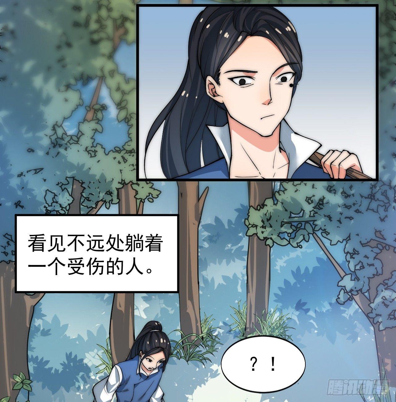 第一次被暗杀29