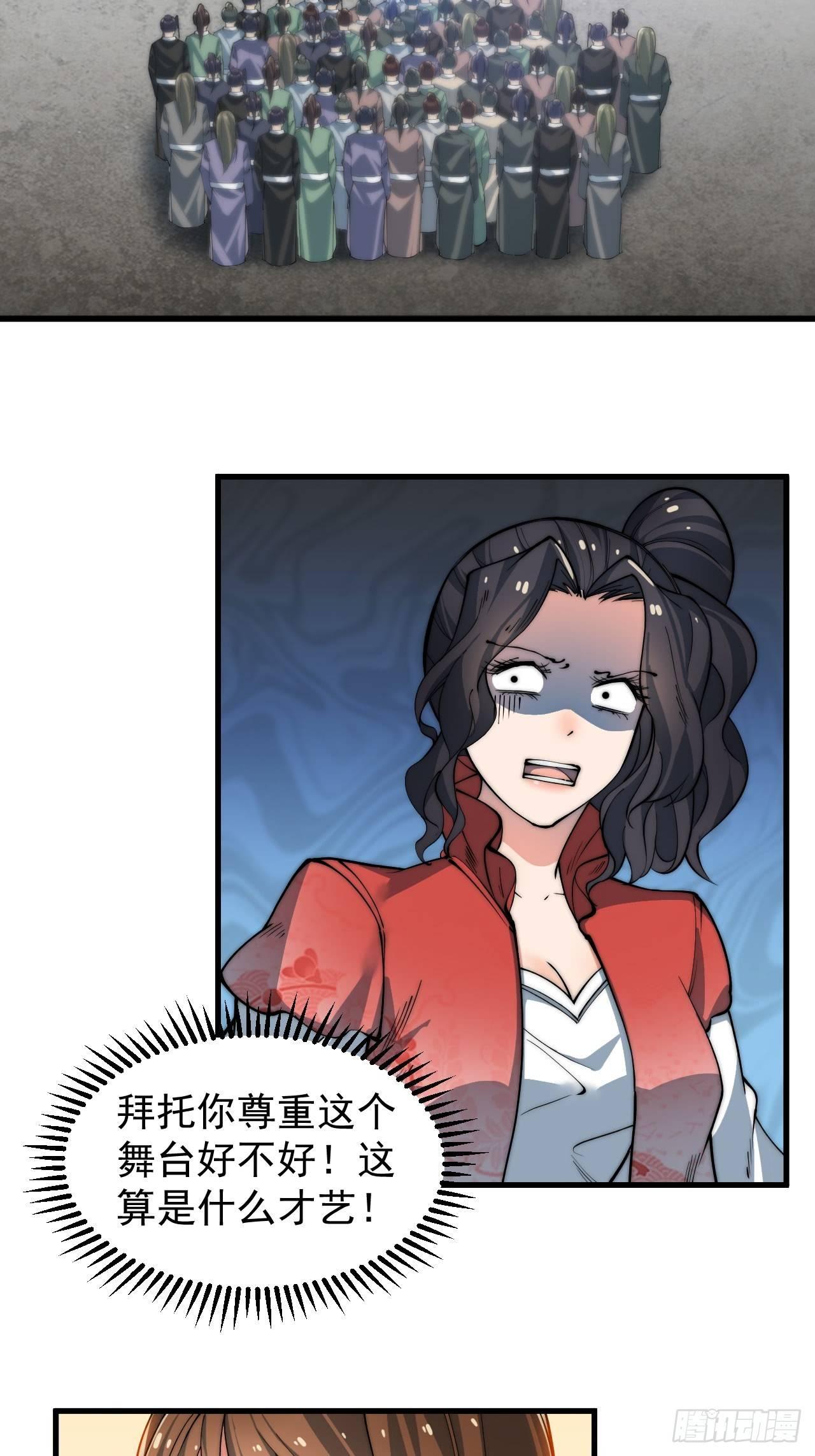 威胁8