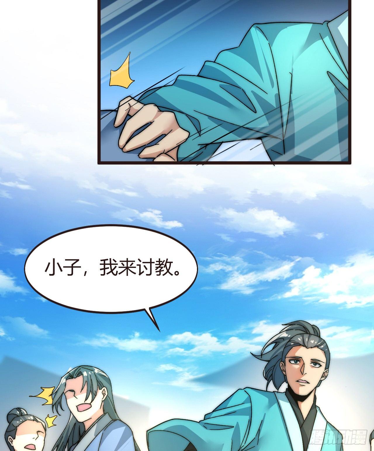 第二话：初次挑战！63