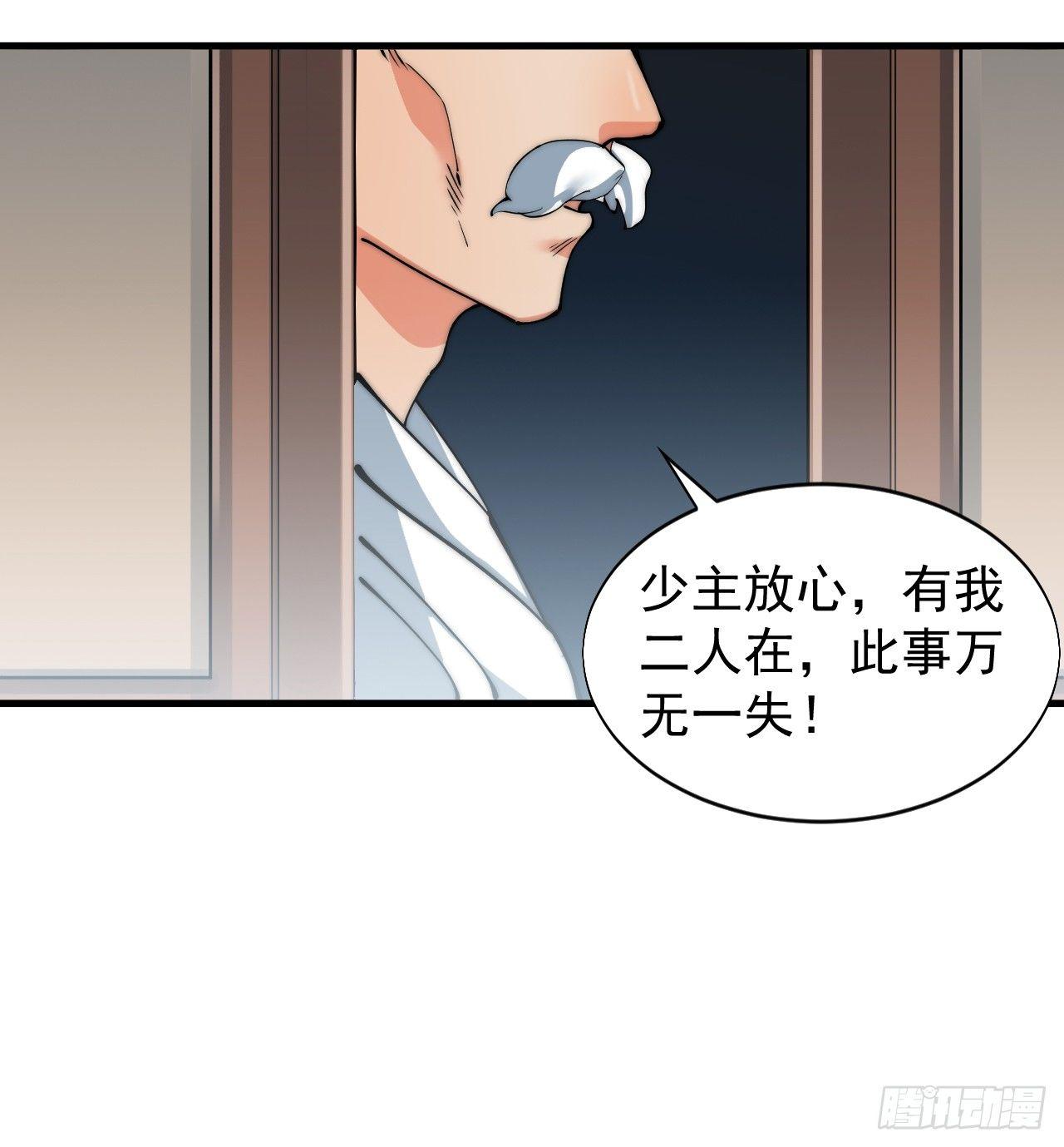 乔装参赛25