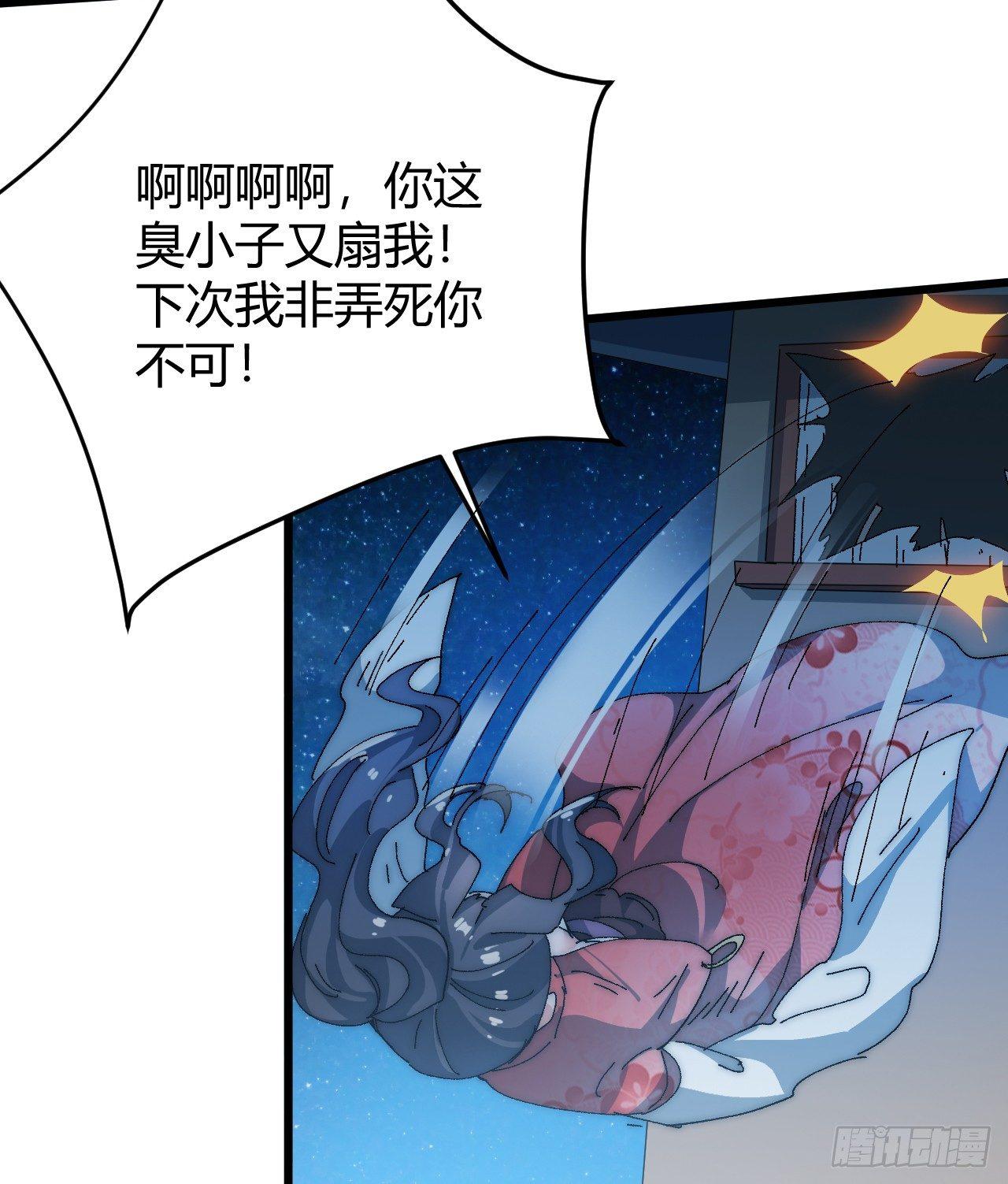第三话：霍星耀与欧阳茜70