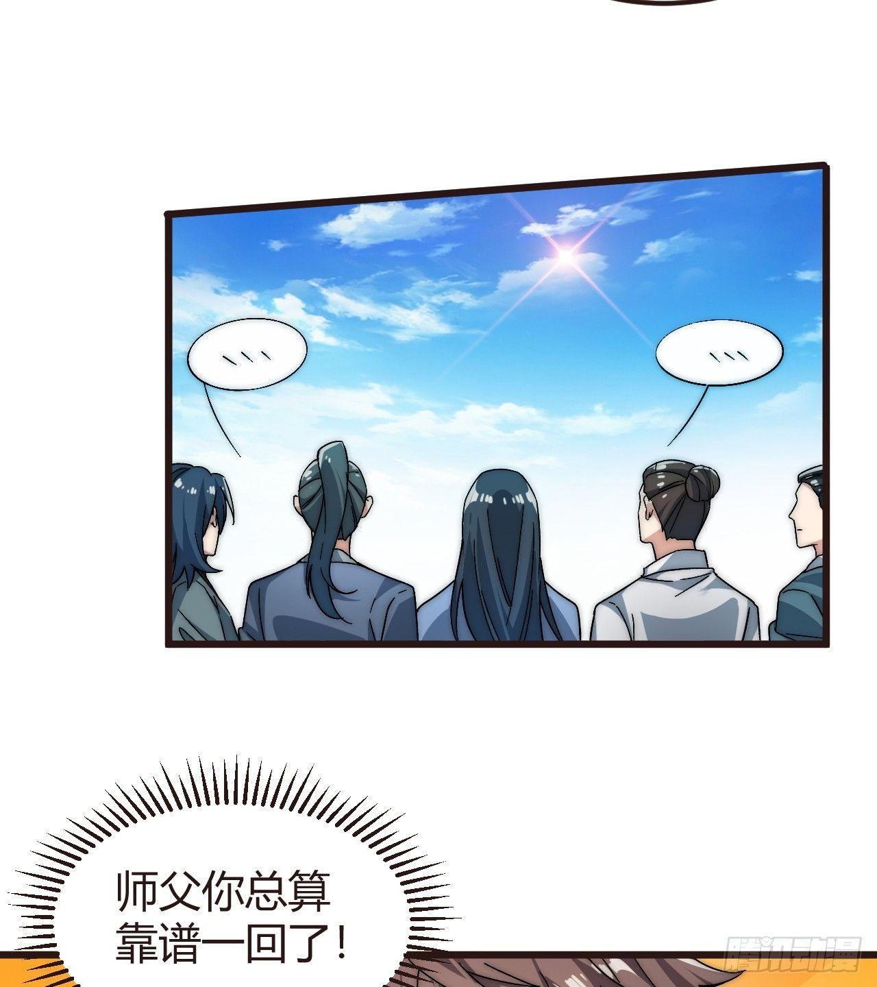 第二话：初次挑战！60