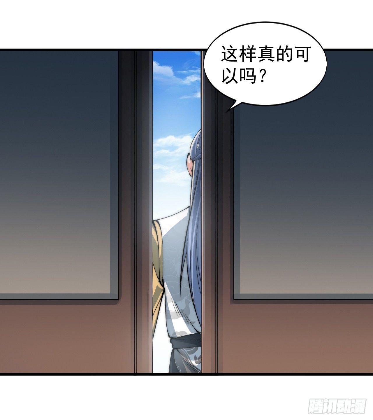 乔装参赛24