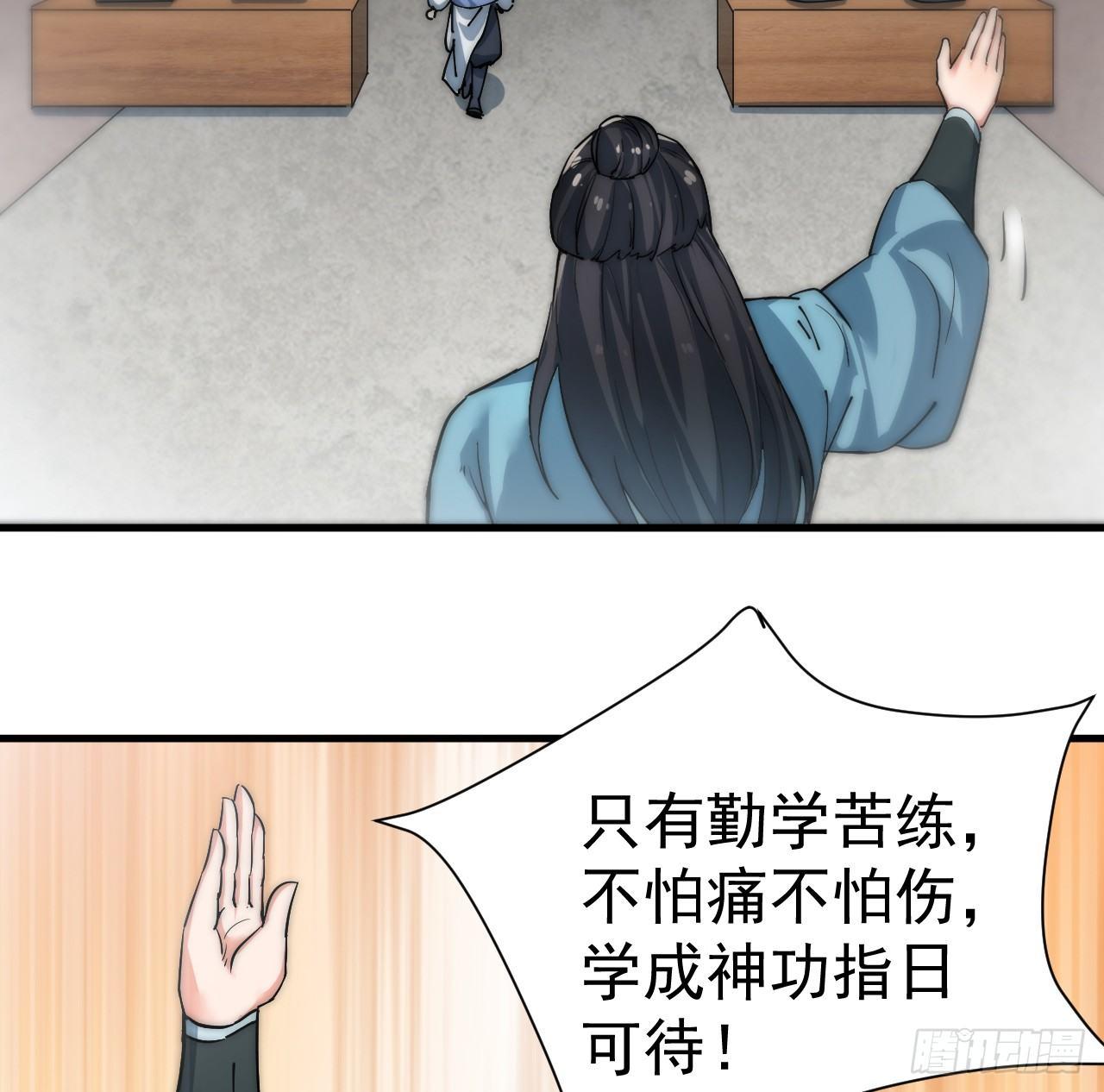 寻找刘铁指65