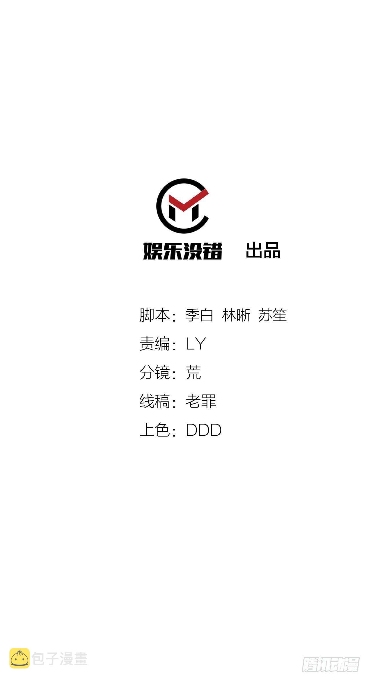 第二话：初次挑战！1