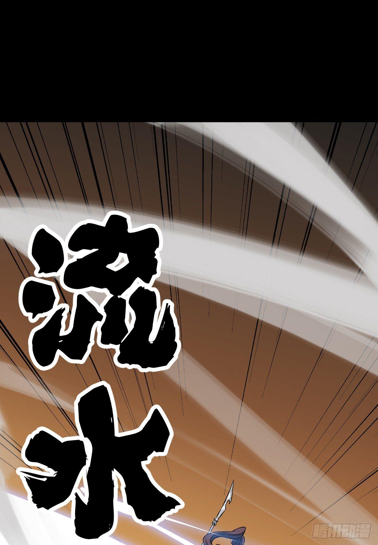 第一话：一招仙起源！13