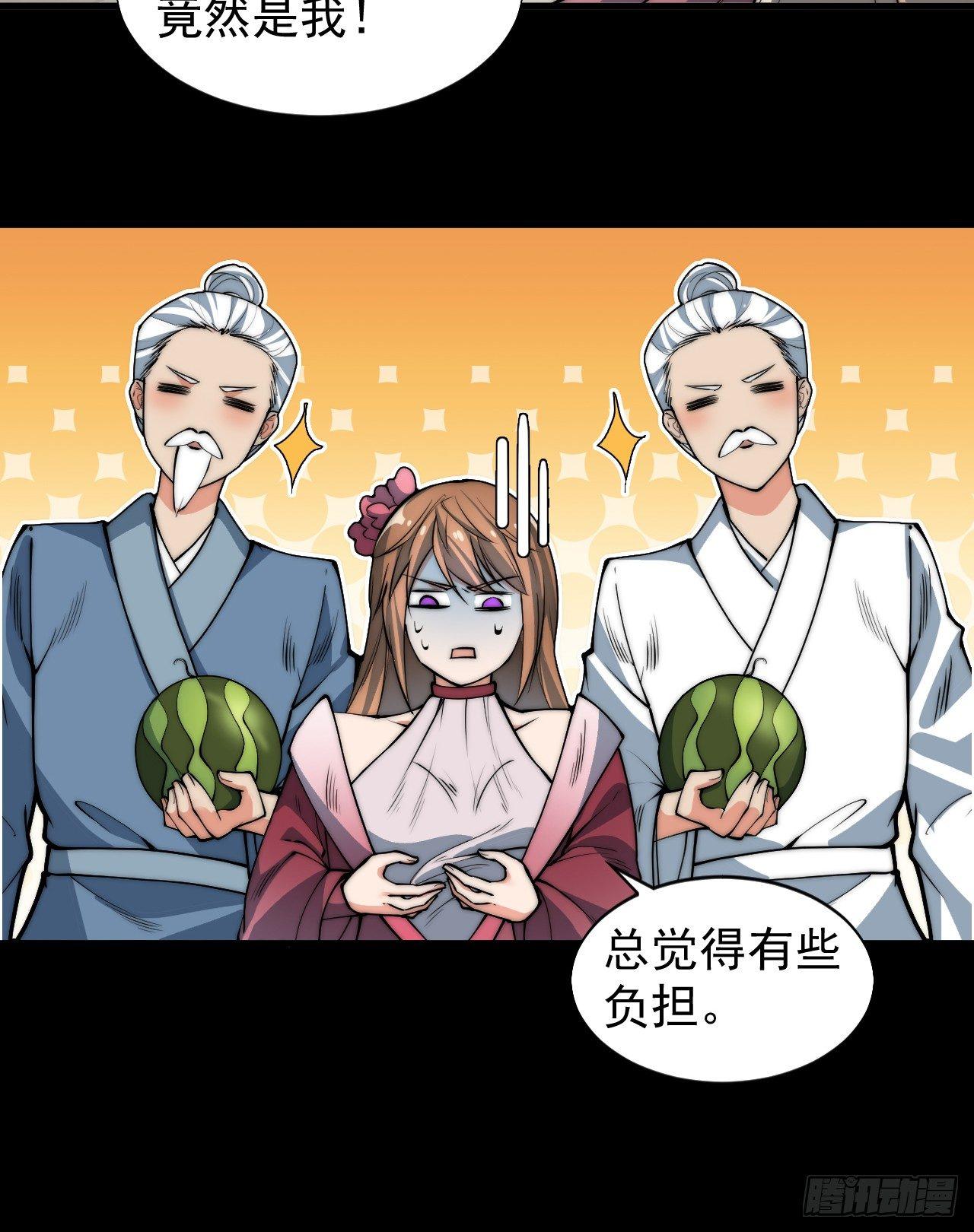 乔装参赛47