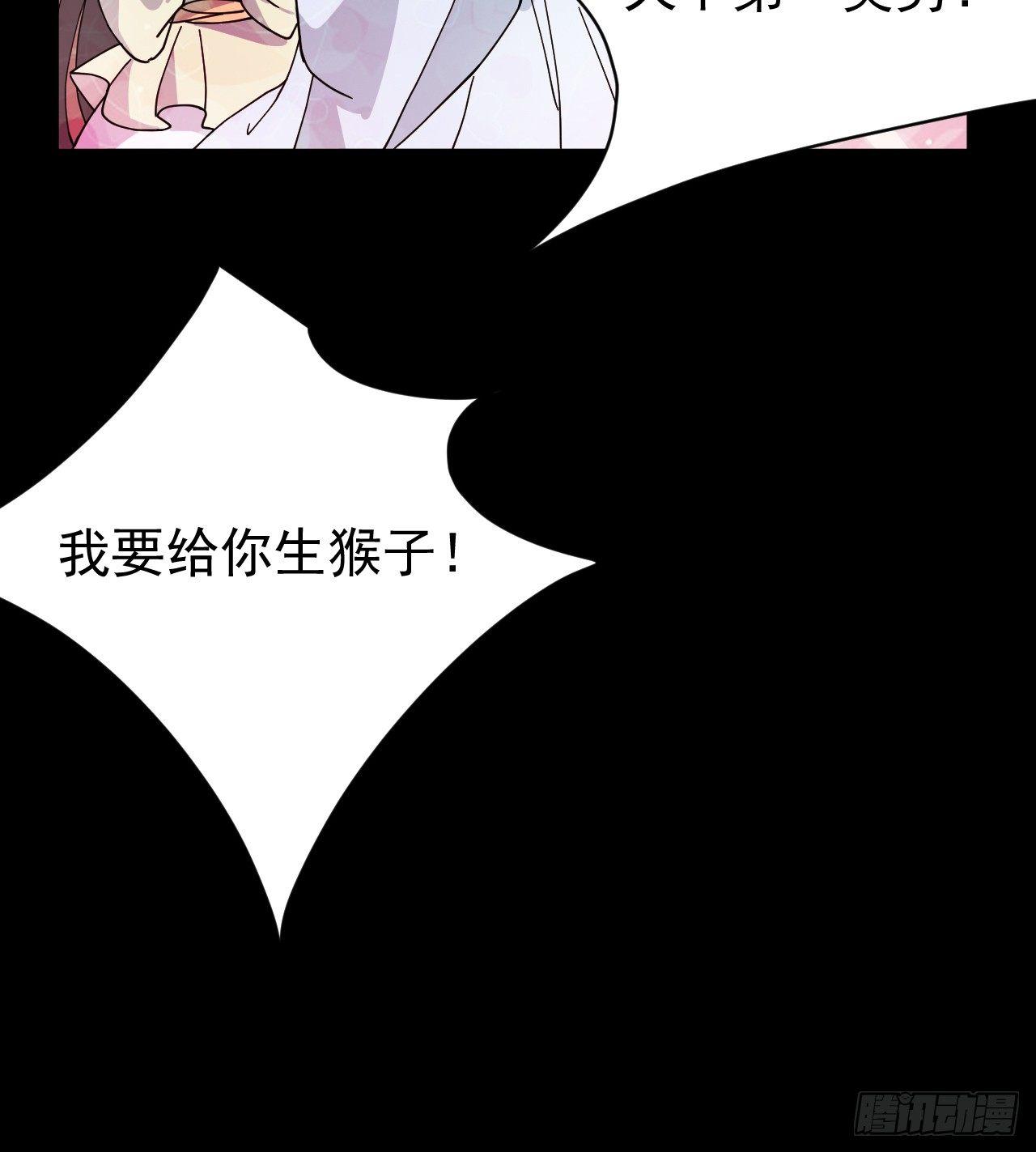 第一话：一招仙起源！25