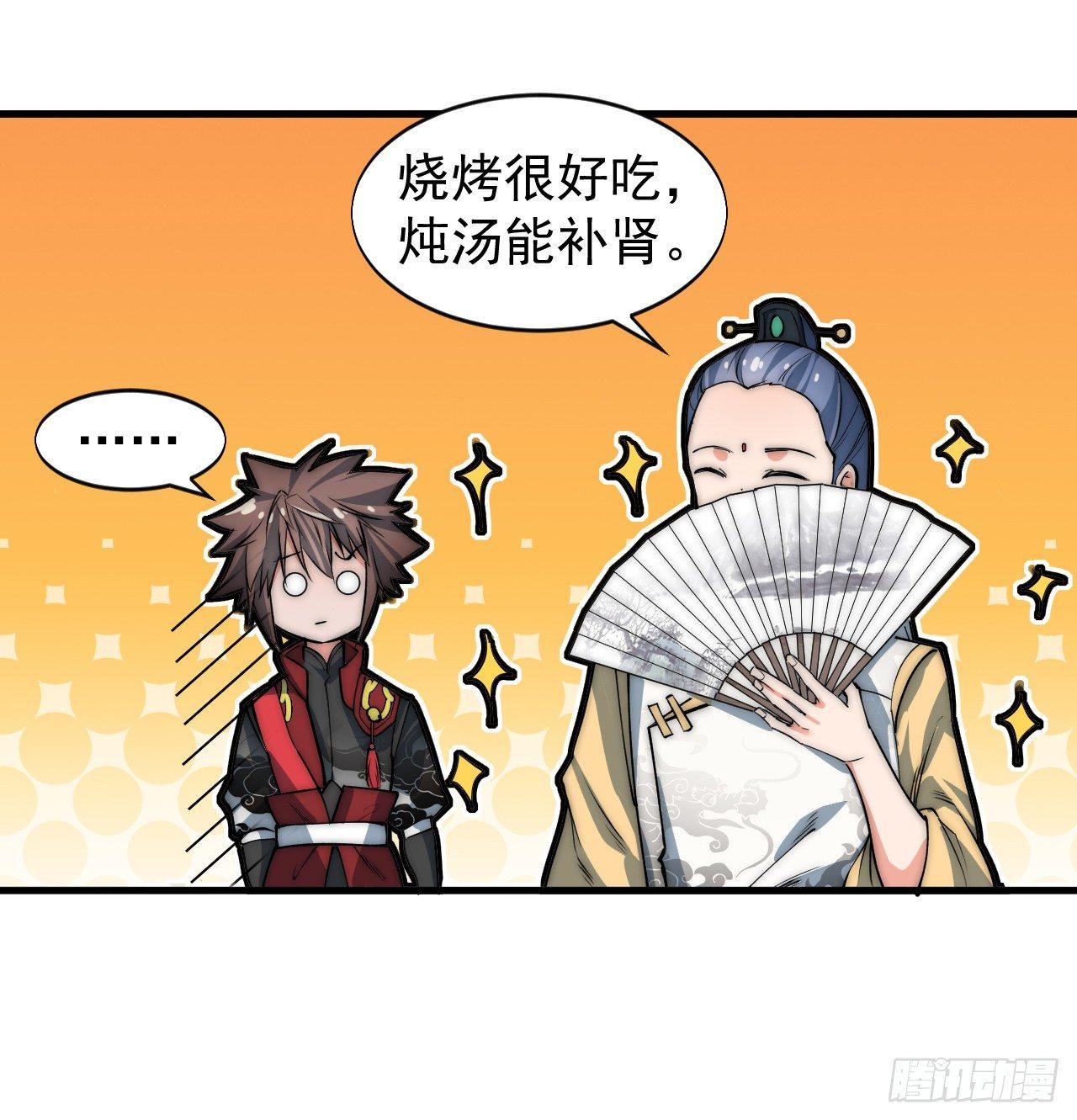 第一次被暗杀4