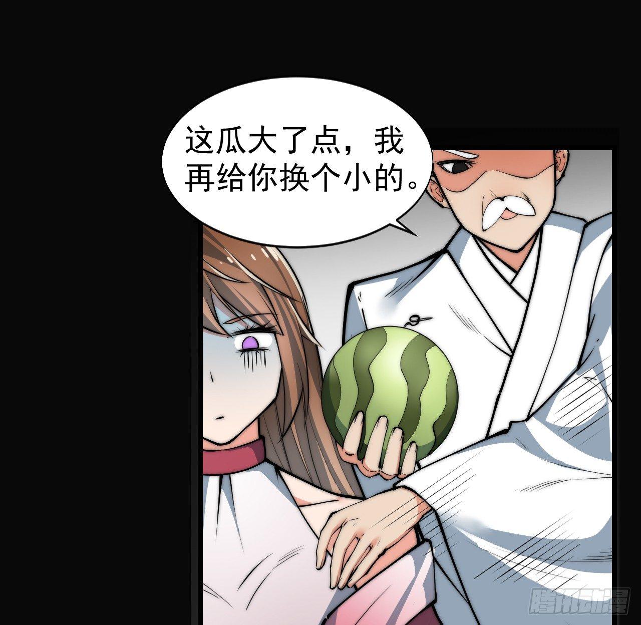 乔装参赛48