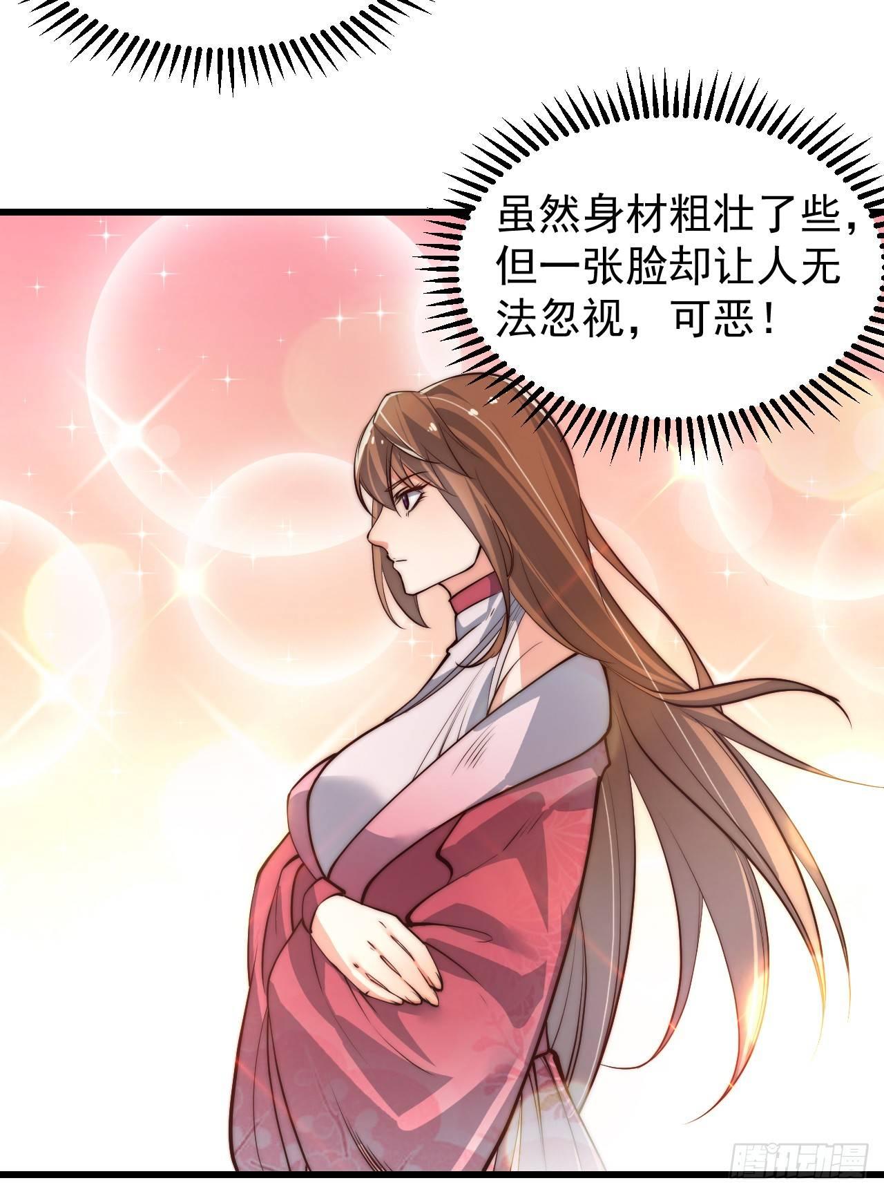 乔装参赛53