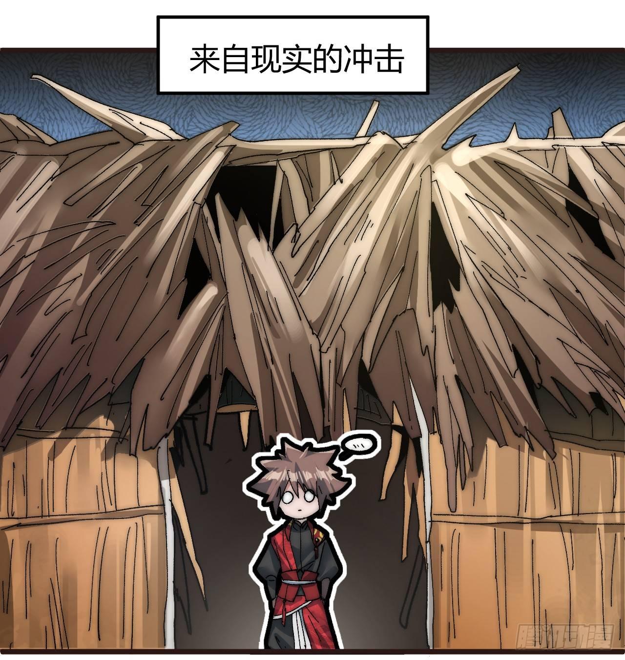 第二话：初次挑战！9