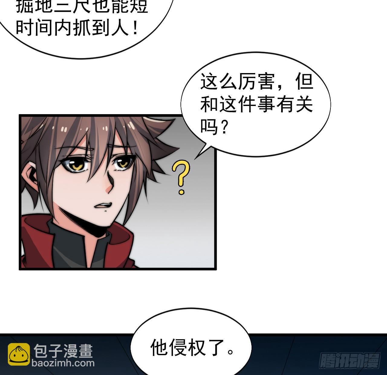 第一次被暗杀42