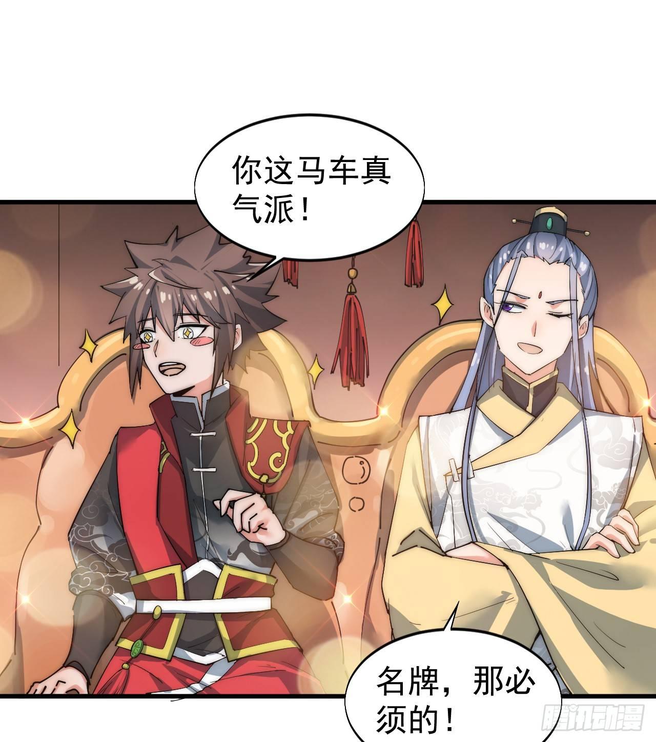 寻找刘铁指48