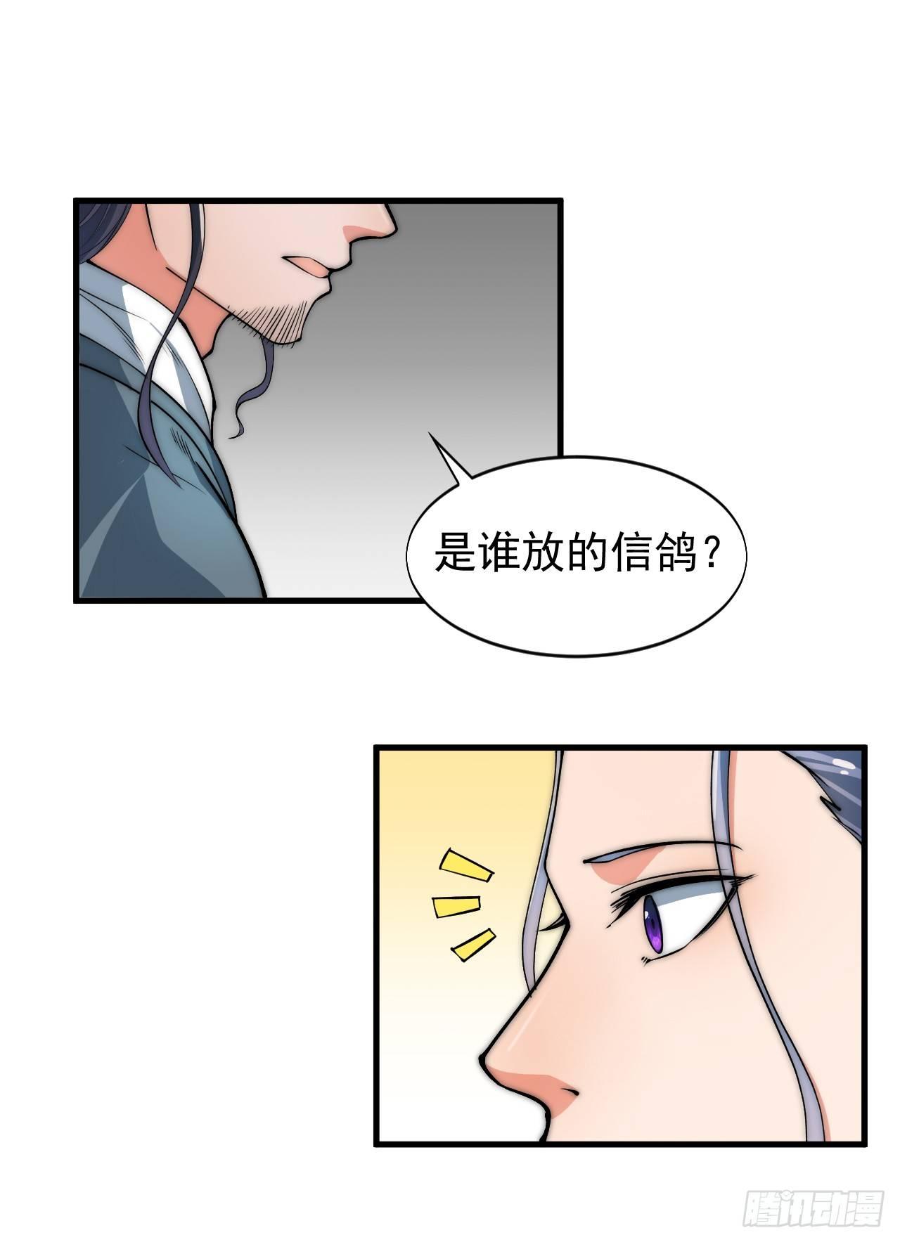 第一次被暗杀15