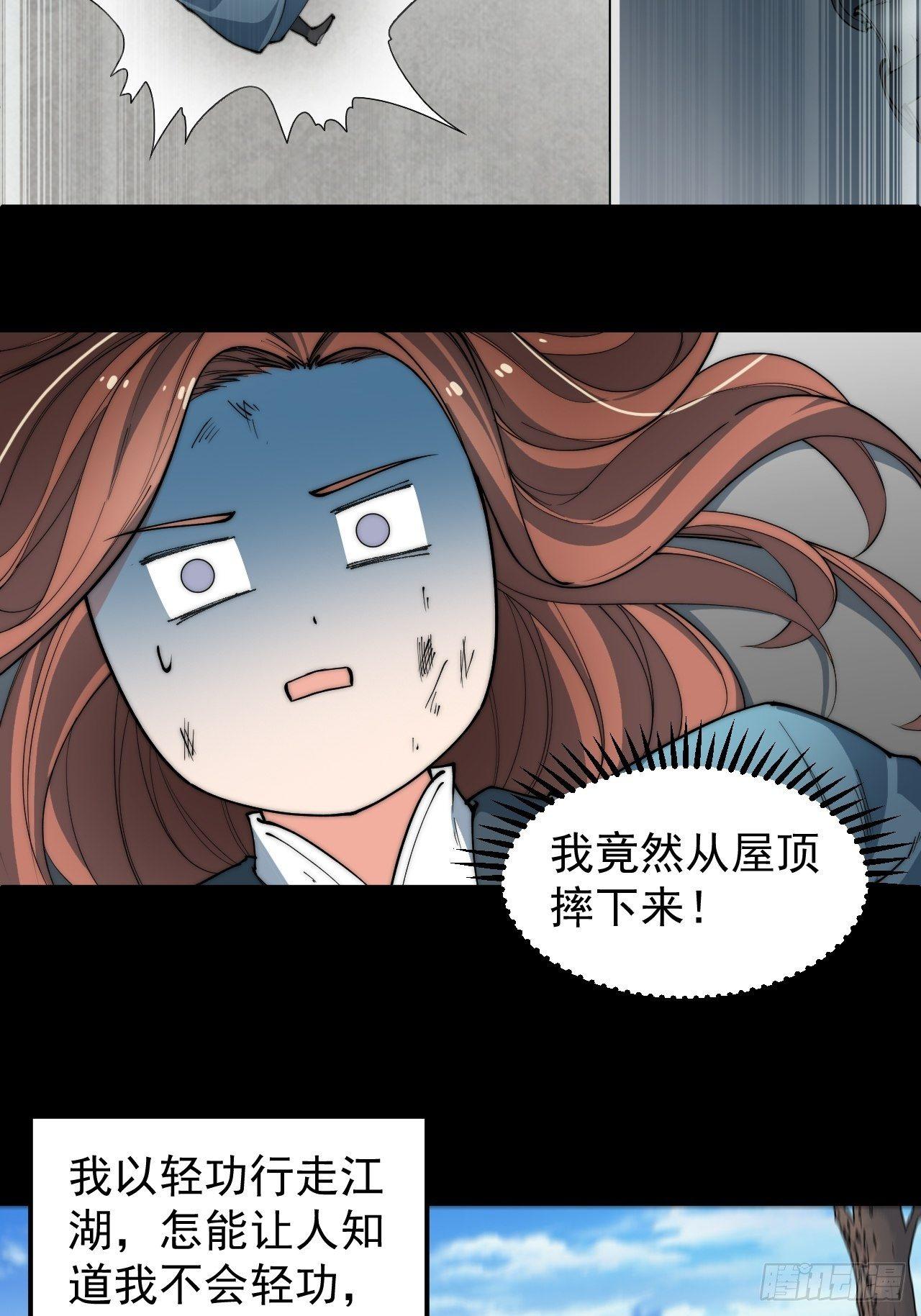 决战13