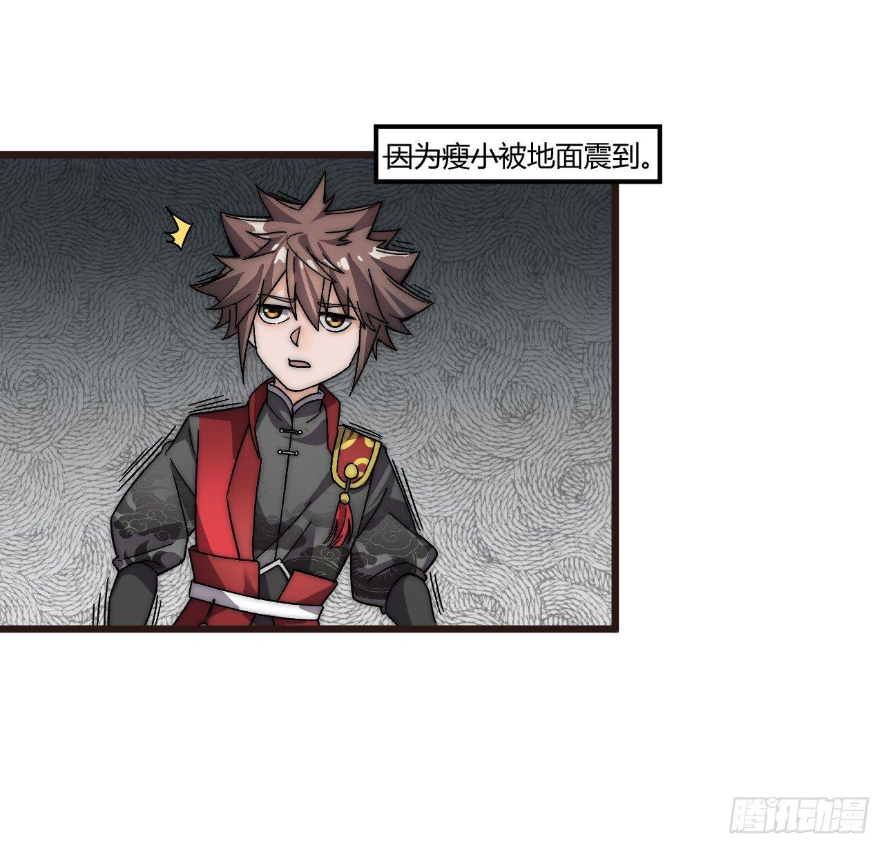 第二话：初次挑战！65