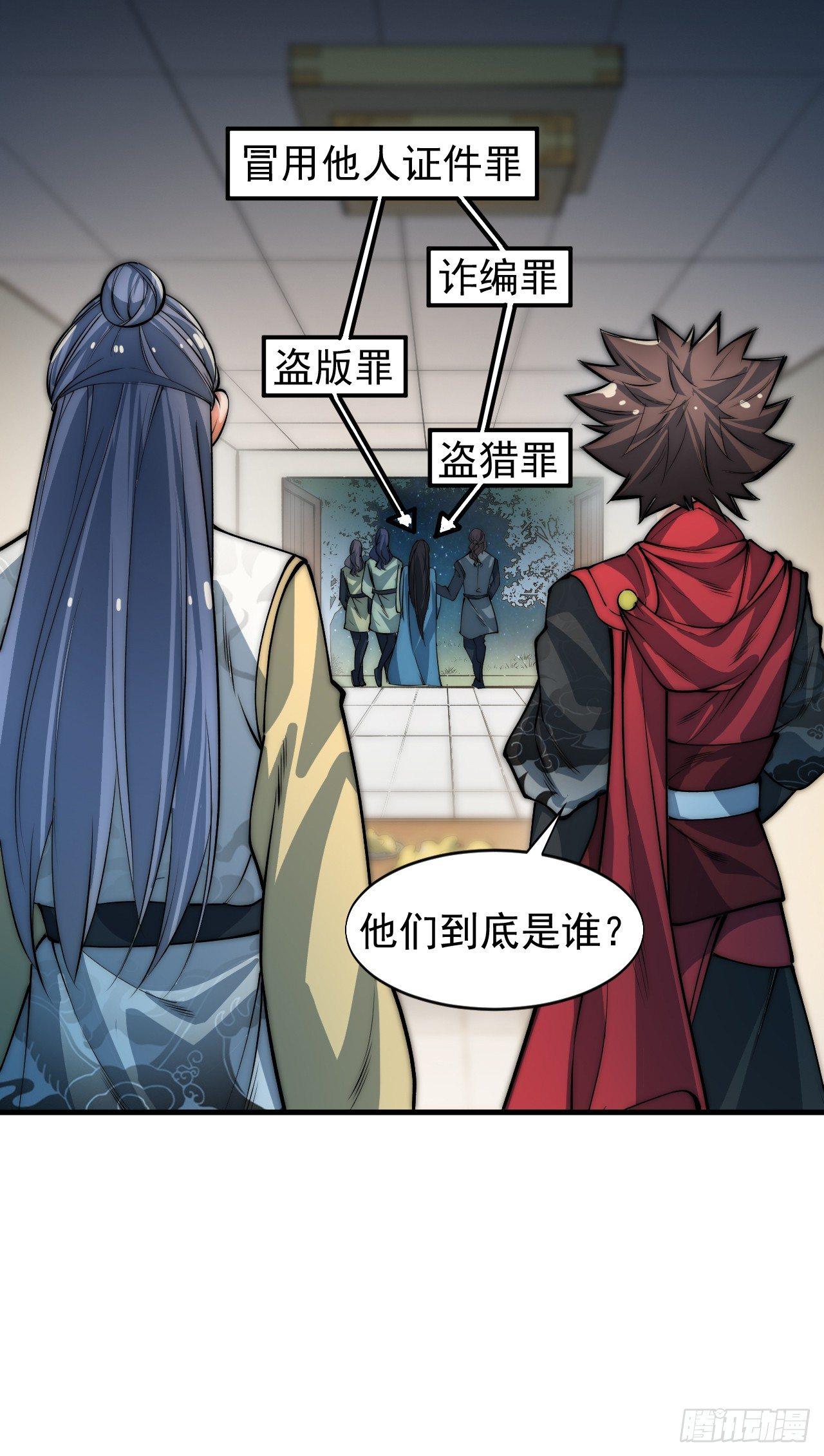 第一次被暗杀40