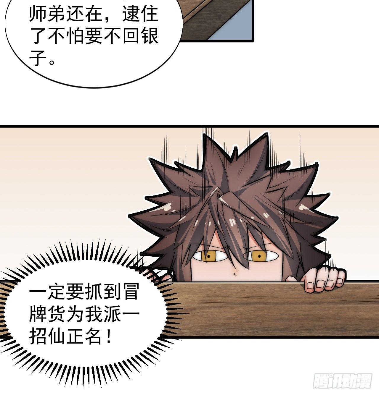 第一次被暗杀9