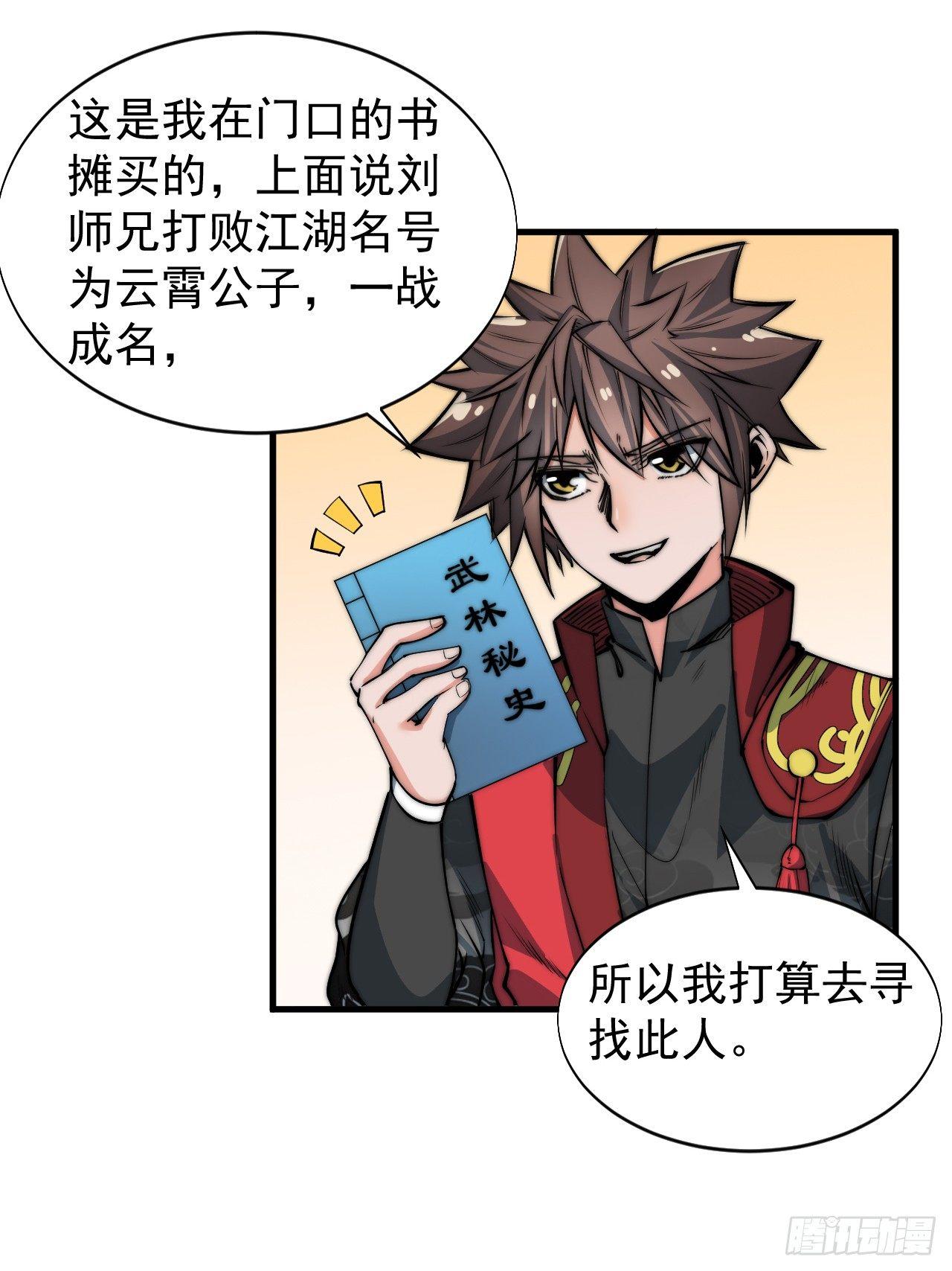 第一次被暗杀46