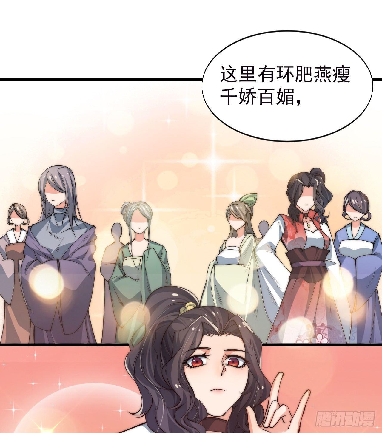 乔装参赛29