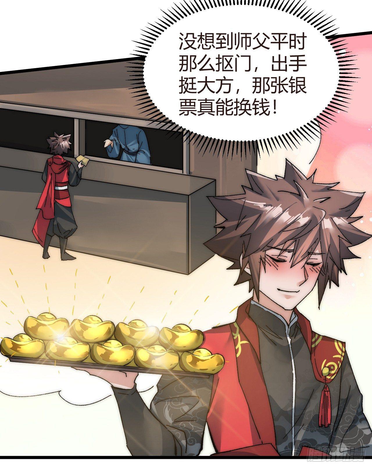 第二话：初次挑战！45