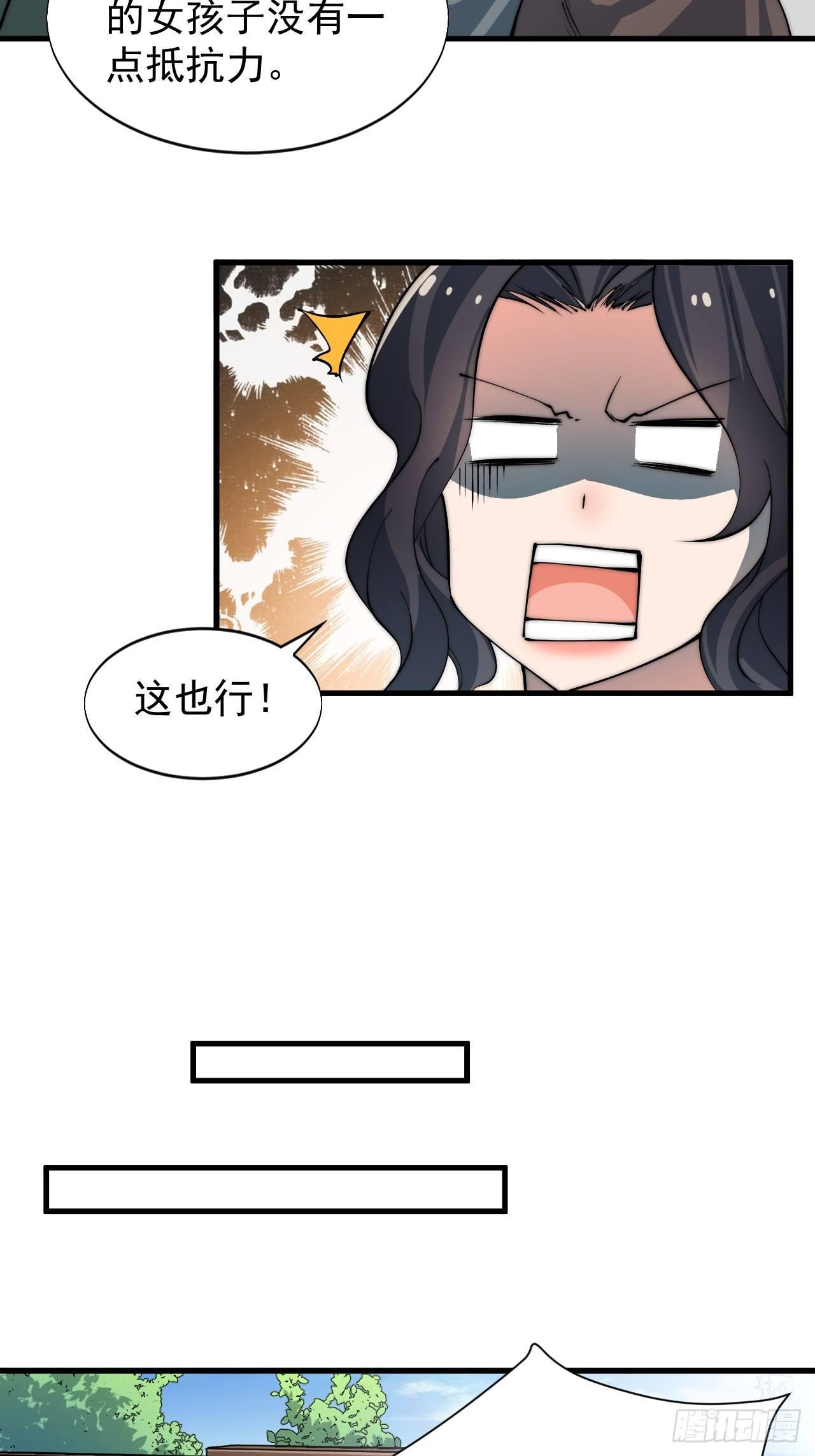 威胁11