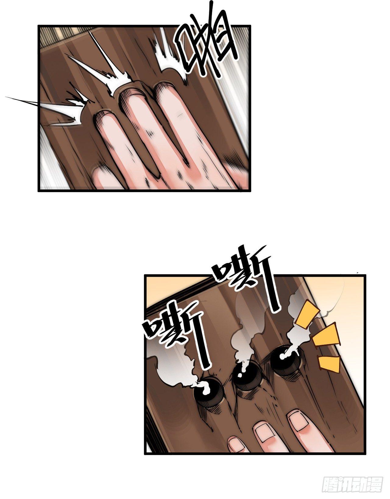你不是我师兄！17