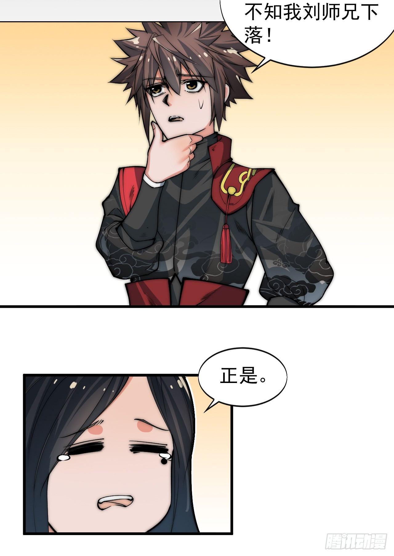 第一次被暗杀38