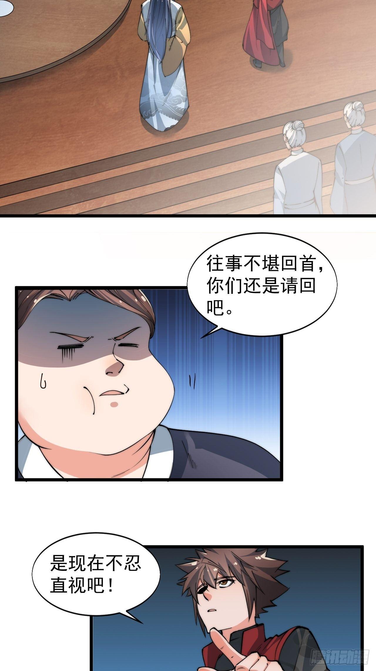 云霄公子31