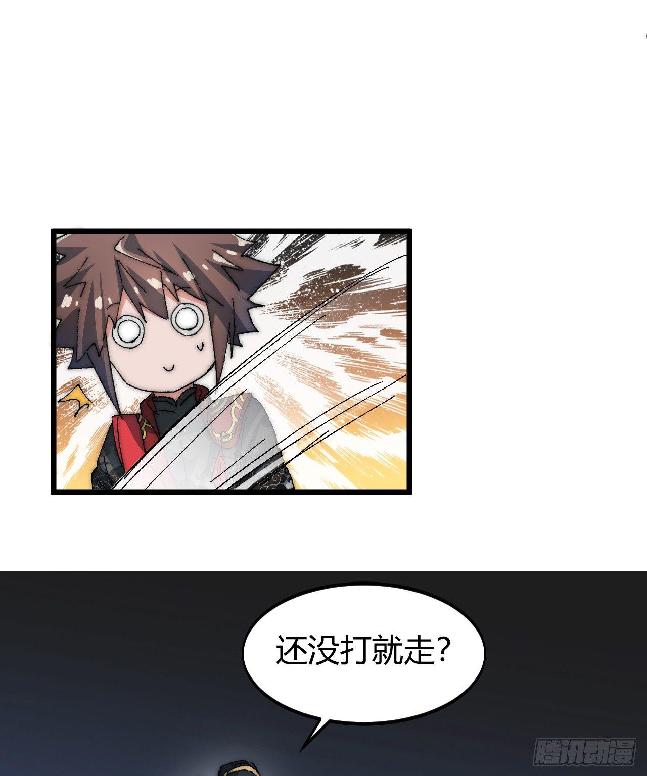 第三话：霍星耀与欧阳茜50