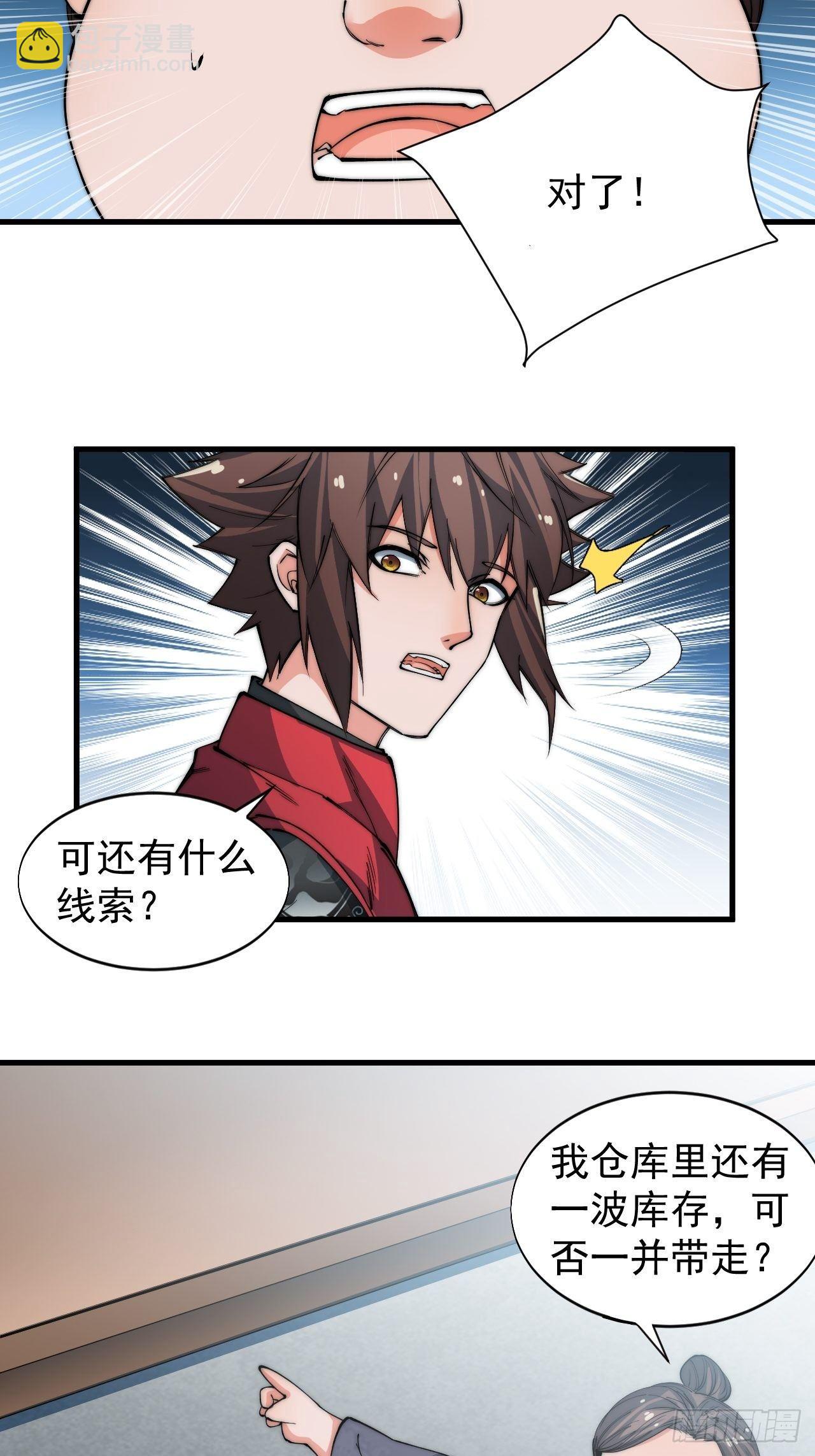 决战31