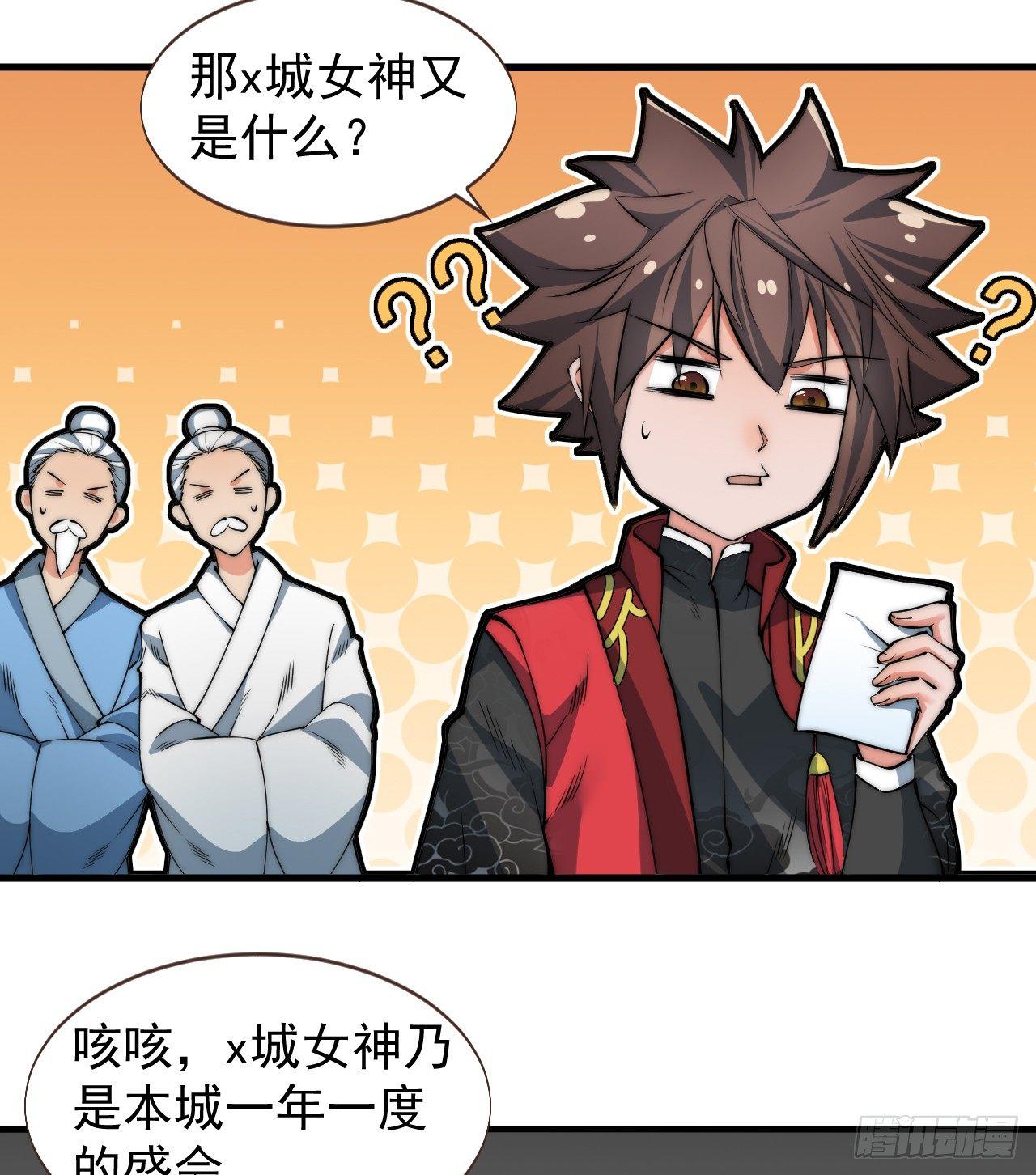 乔装参赛6