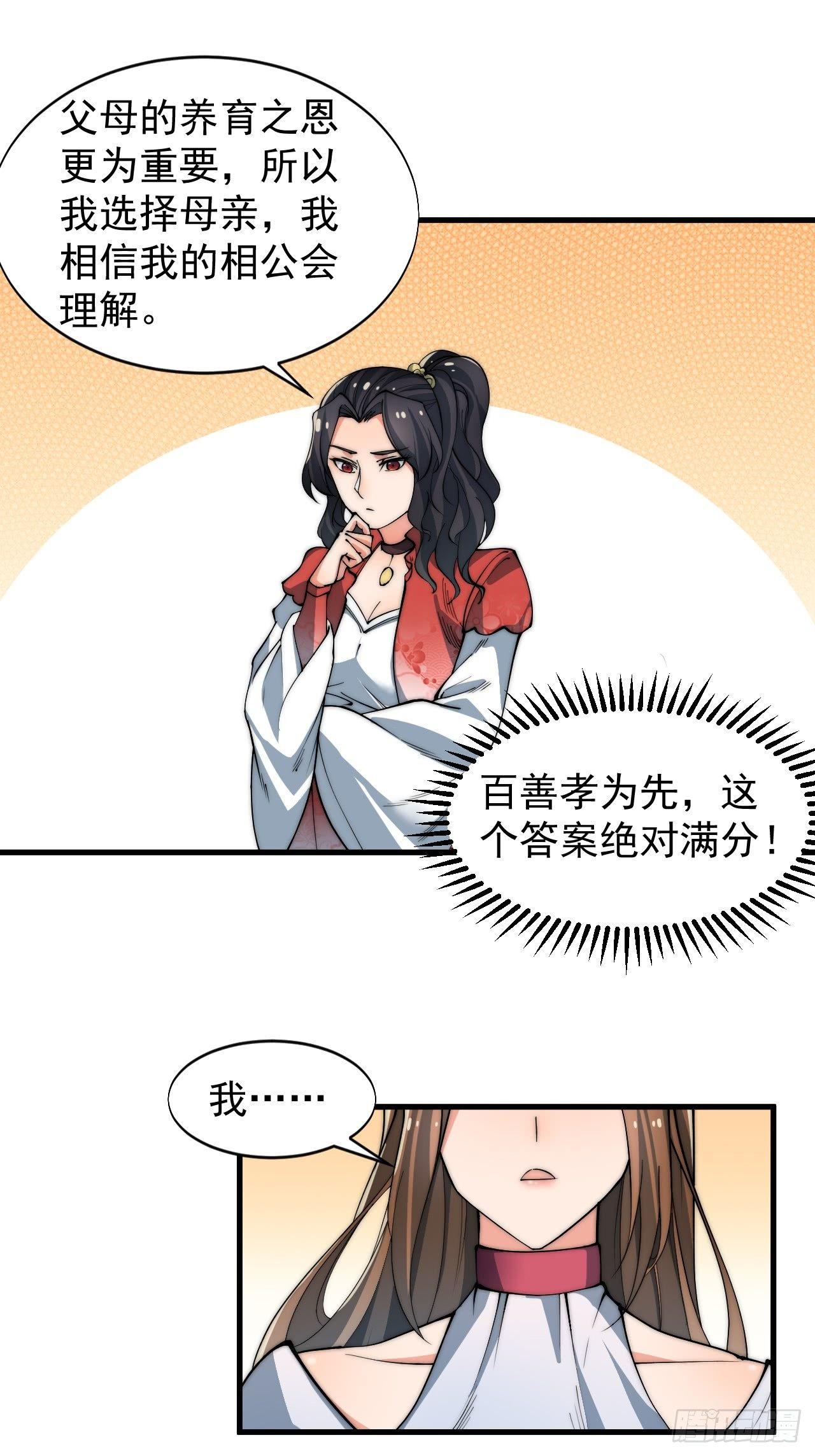 威胁14