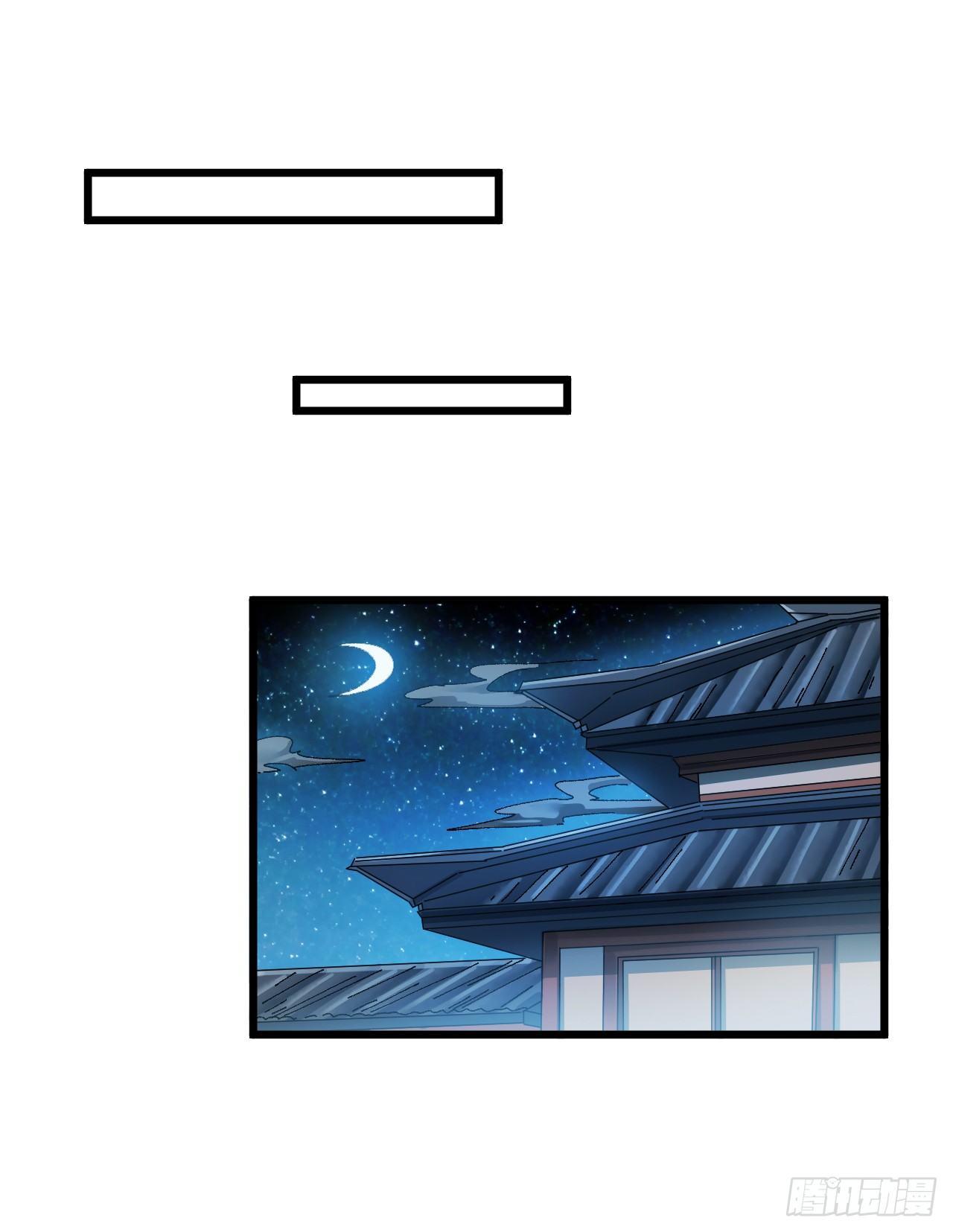 第三话：霍星耀与欧阳茜66
