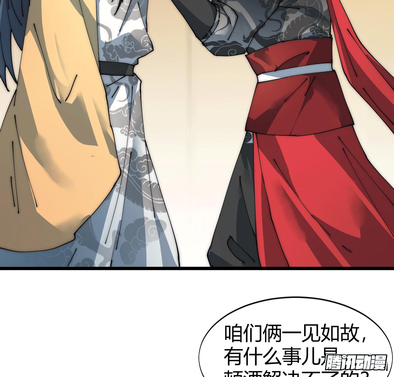 寻找刘铁指4