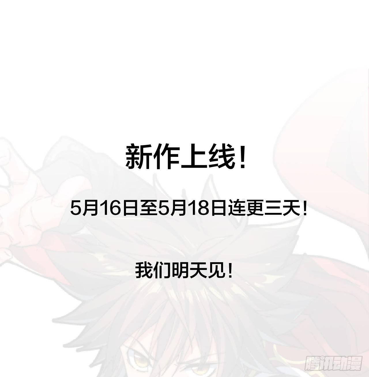 第二话：初次挑战！76