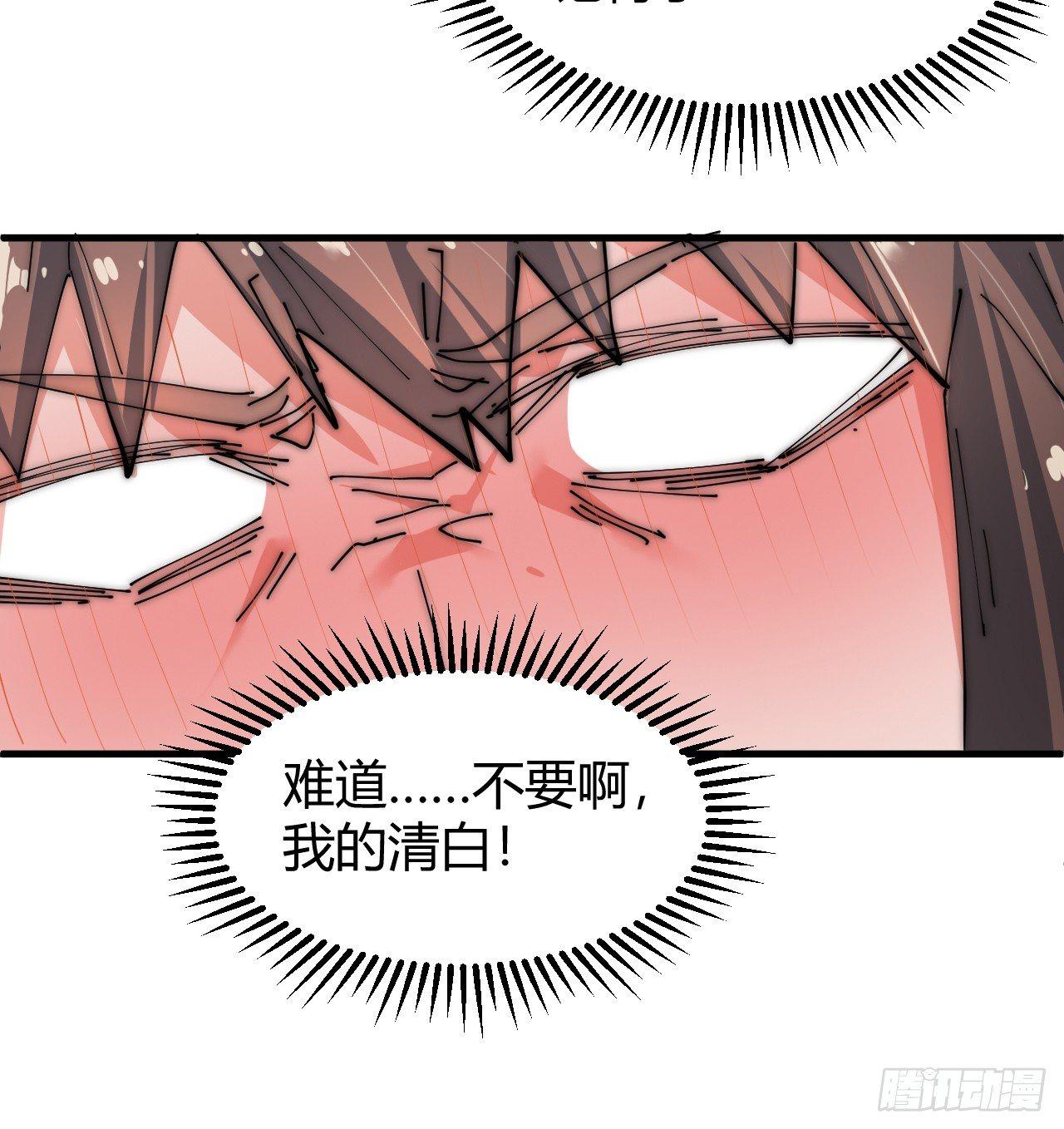 寻找刘铁指24