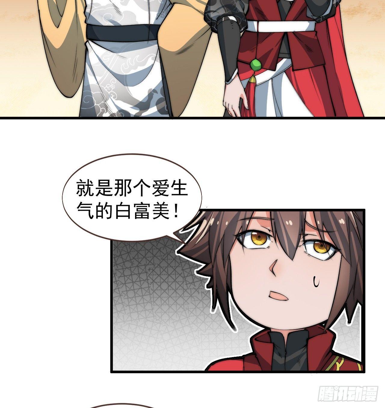 乔装参赛5