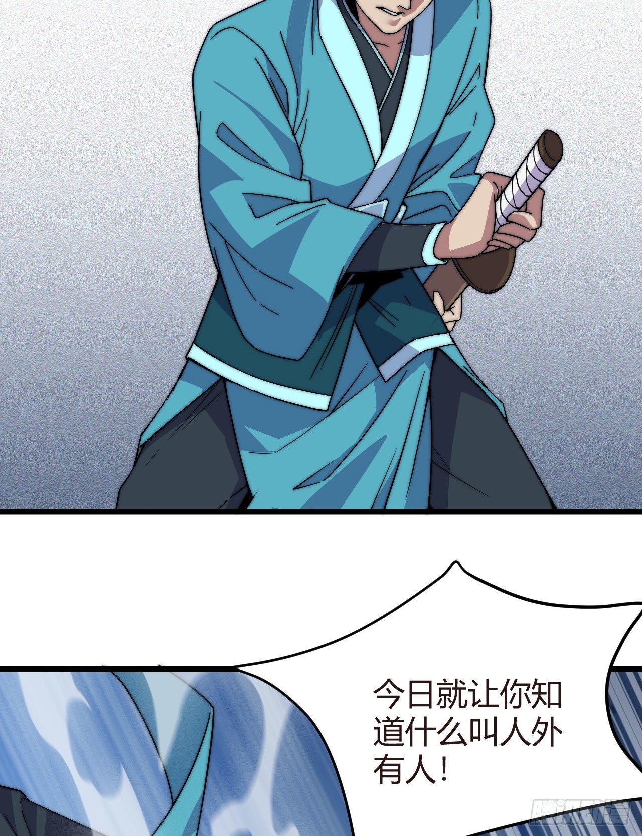第二话：初次挑战！72