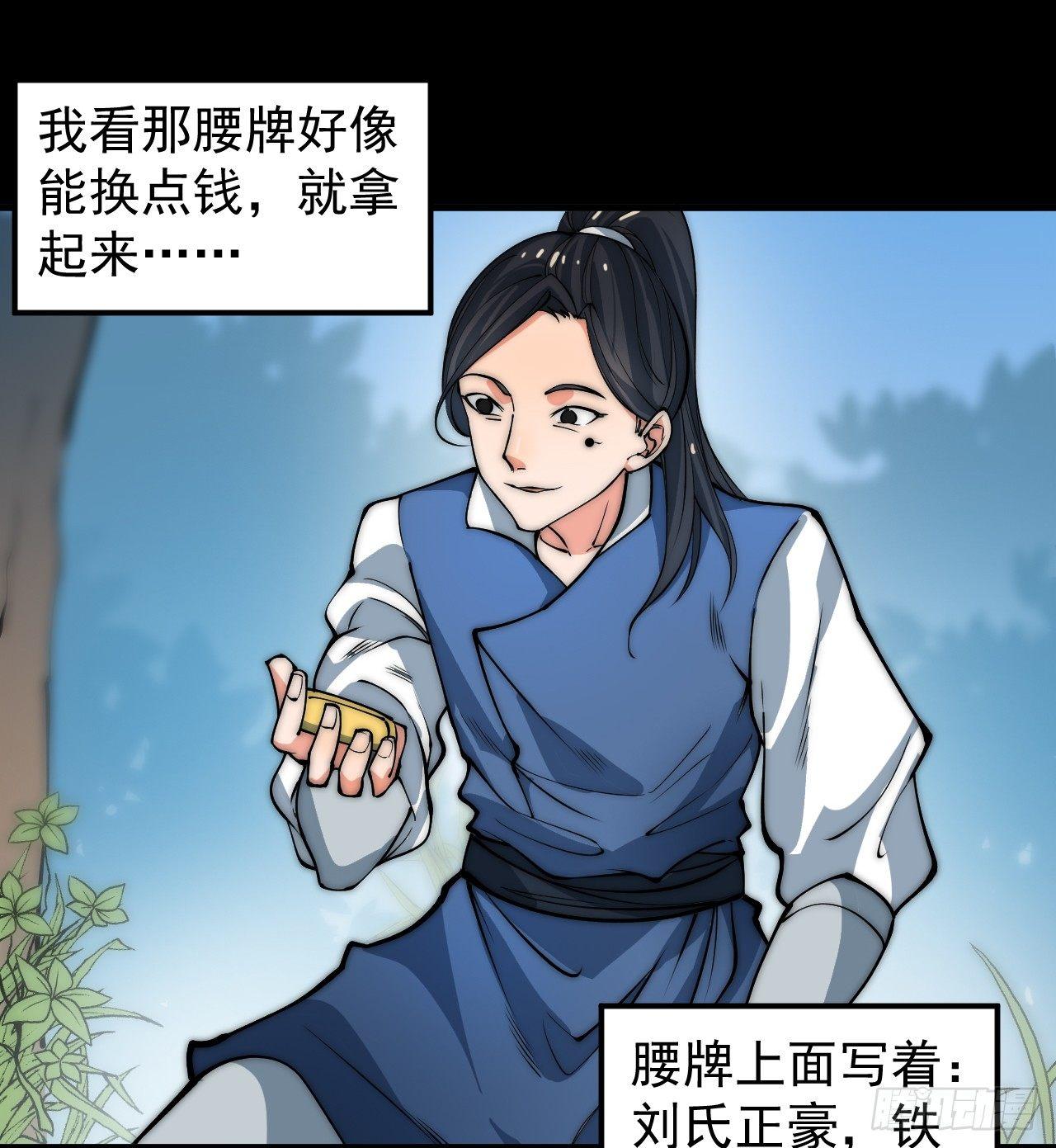 第一次被暗杀31