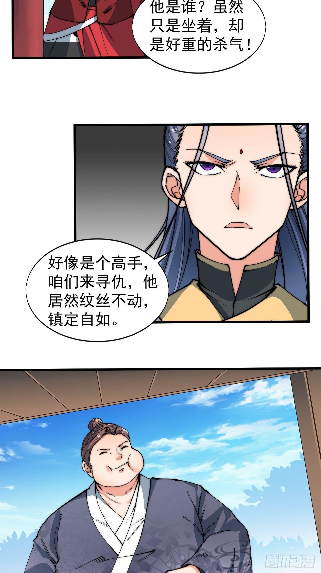 云霄公子20